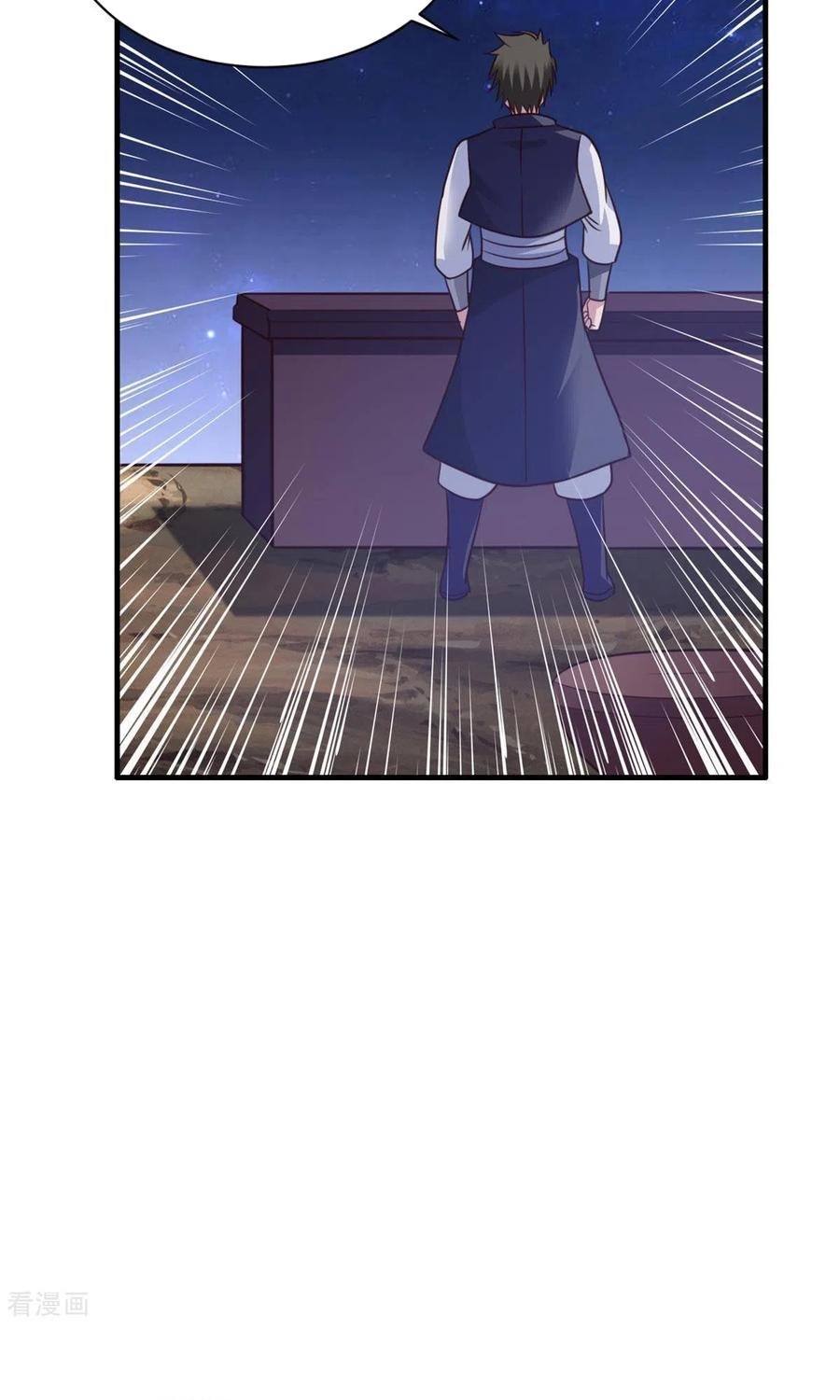 Chaos Jinwu Chapter 83 Gambar 14